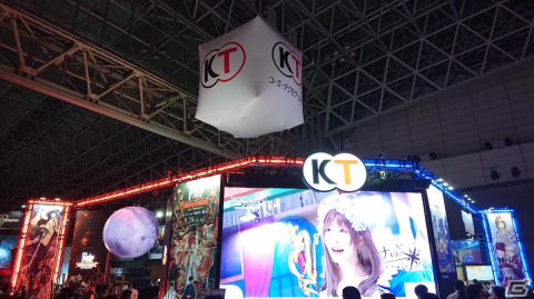 東京ゲームショウ2023の会場で気になるモノをひたすら探してみた【TGS2023】の画像88