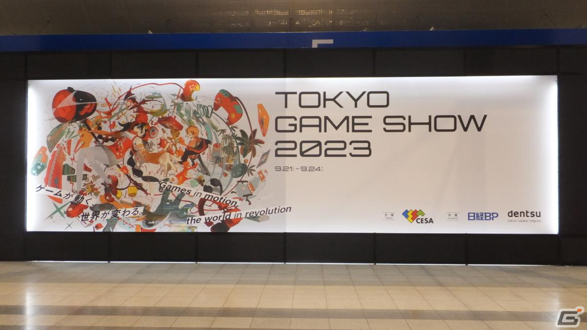 東京ゲームショウ2023の会場で気になるモノをひたすら探してみた