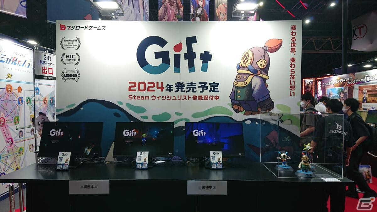 東京ゲームショウ2023の会場で気になるモノをひたすら探してみた【TGS2023】の画像105