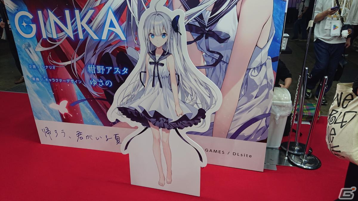 東京ゲームショウ2023の会場で気になるモノをひたすら探してみた【TGS2023】の画像107