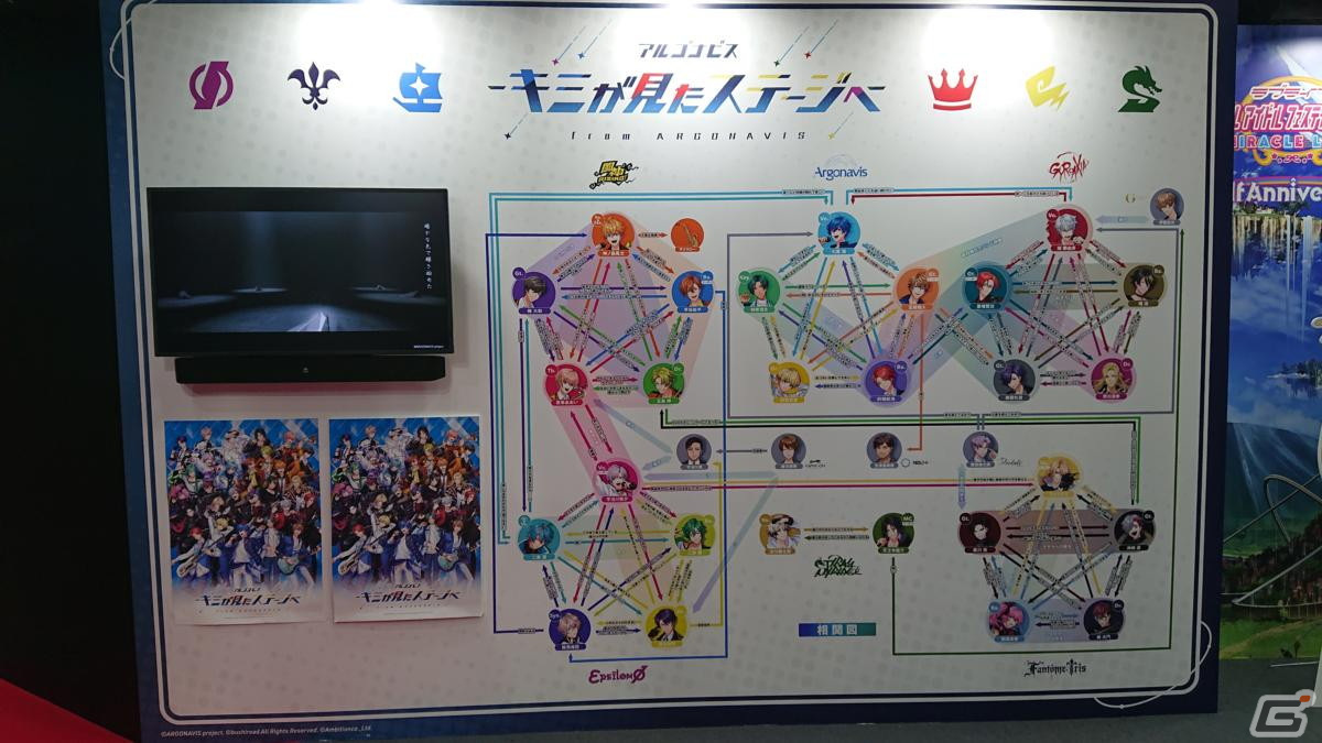 東京ゲームショウ2023の会場で気になるモノをひたすら探してみた【TGS2023】の画像108