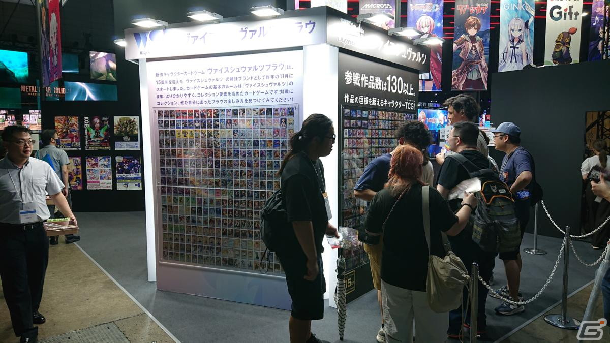 東京ゲームショウ2023の会場で気になるモノをひたすら探してみた【TGS2023】の画像110