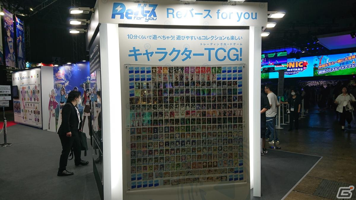 東京ゲームショウ2023の会場で気になるモノをひたすら探してみた【TGS2023】の画像111