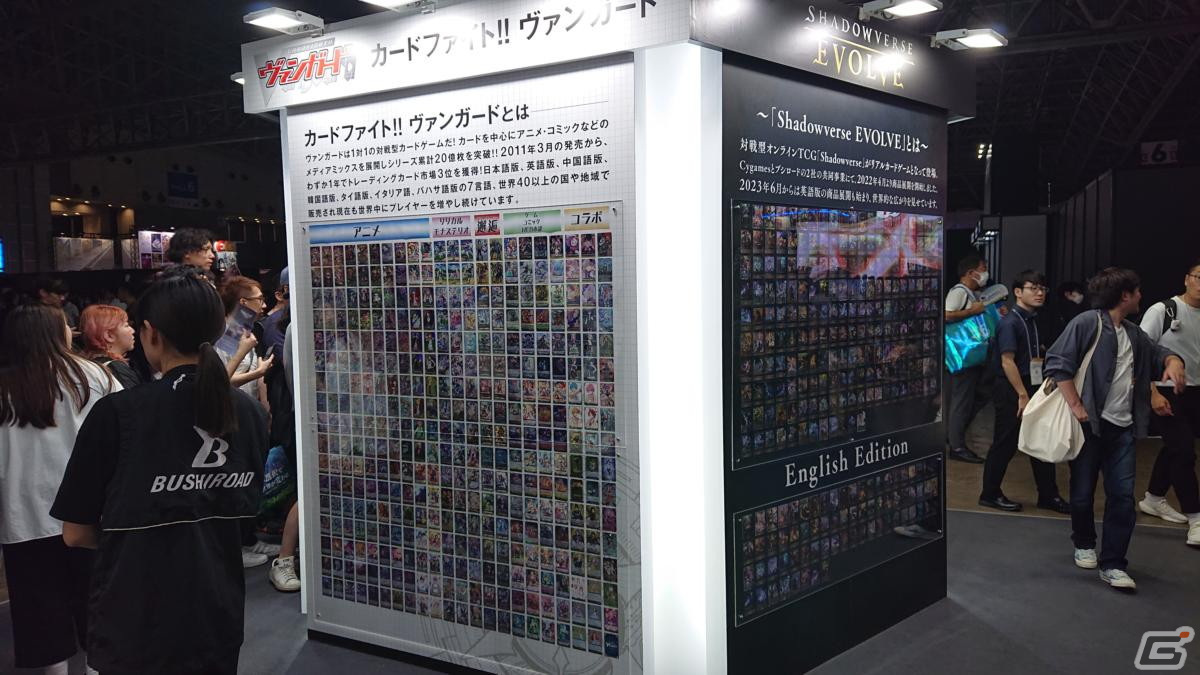 東京ゲームショウ2023の会場で気になるモノをひたすら探してみた【TGS2023】の画像112