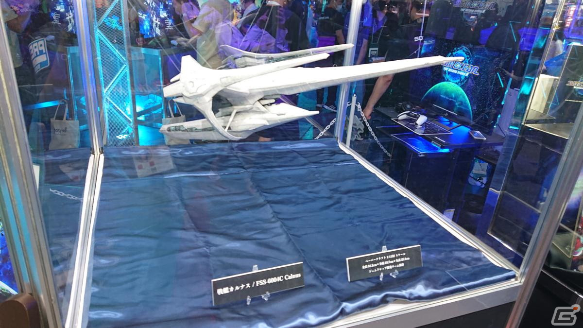 東京ゲームショウ2023の会場で気になるモノをひたすら探してみた【TGS2023】の画像127