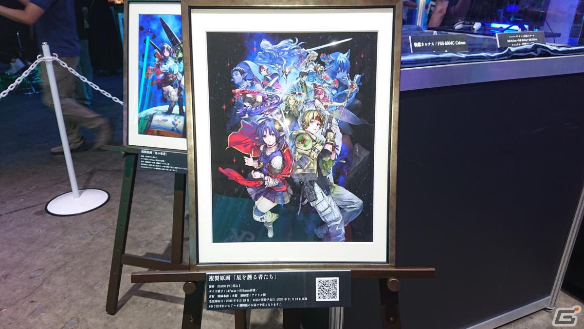 東京ゲームショウ2023の会場で気になるモノをひたすら探してみた【TGS2023】の画像130