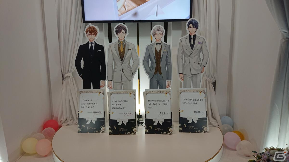 東京ゲームショウ2023の会場で気になるモノをひたすら探してみた【TGS2023】の画像140