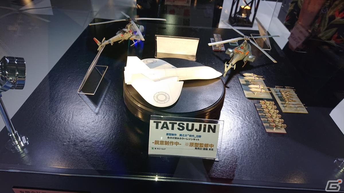 東京ゲームショウ2023の会場で気になるモノをひたすら探してみた【TGS2023】の画像146
