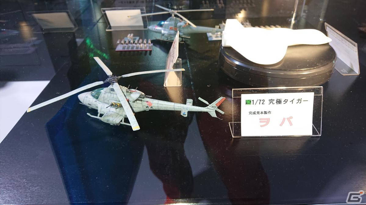 東京ゲームショウ2023の会場で気になるモノをひたすら探してみた【TGS2023】の画像147