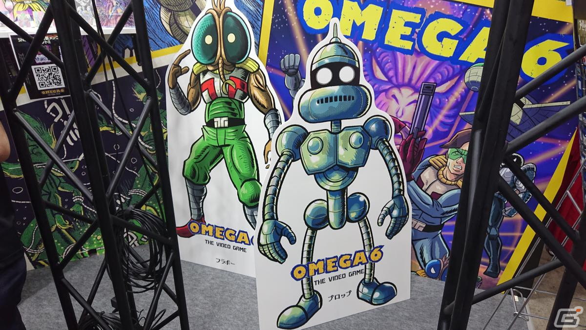 東京ゲームショウ2023の会場で気になるモノをひたすら探してみた【TGS2023】の画像15