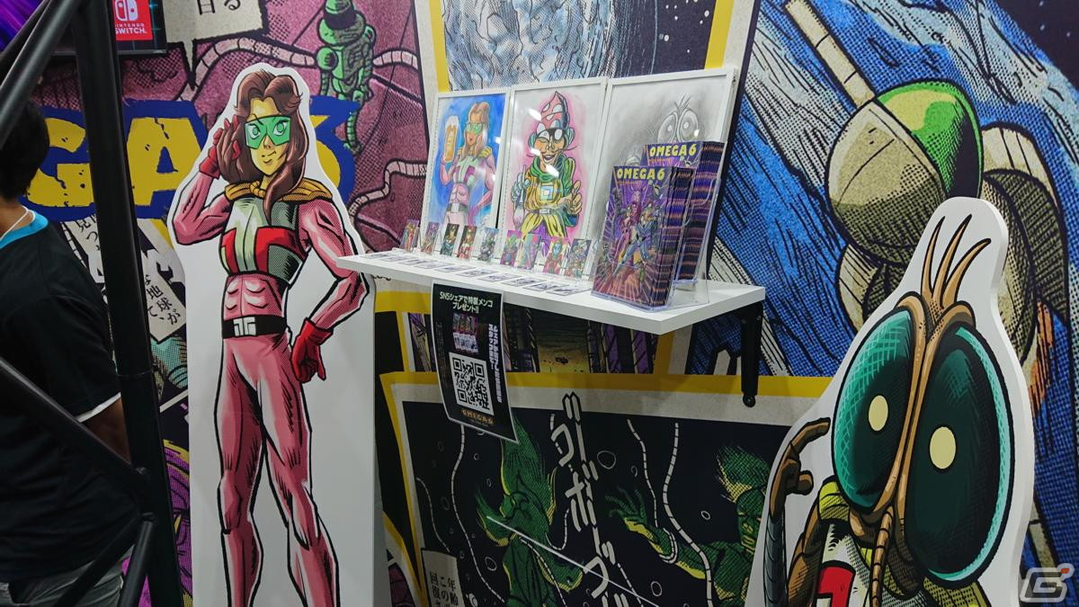 東京ゲームショウ2023の会場で気になるモノをひたすら探してみた【TGS2023】の画像16