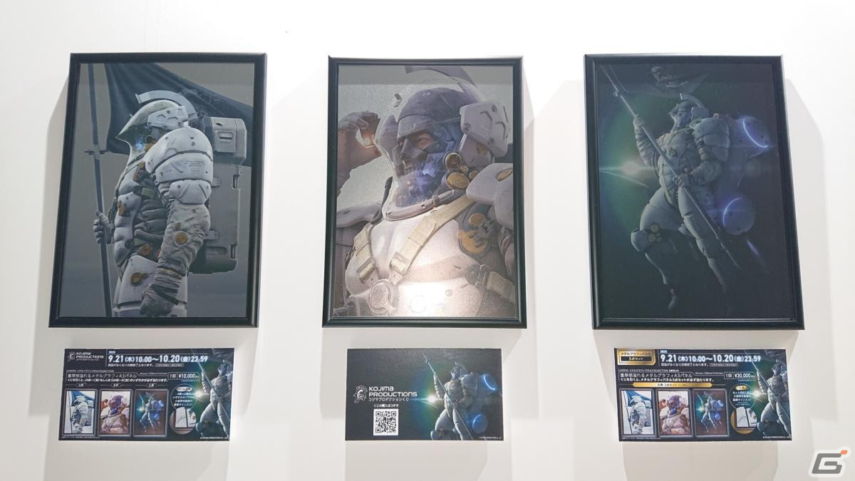 東京ゲームショウ2023の会場で気になるモノをひたすら探してみた【TGS2023】の画像191