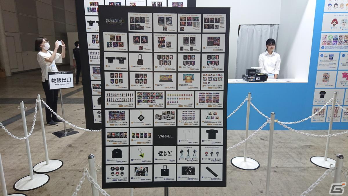 東京ゲームショウ2023の会場で気になるモノをひたすら探してみた【TGS2023】の画像202