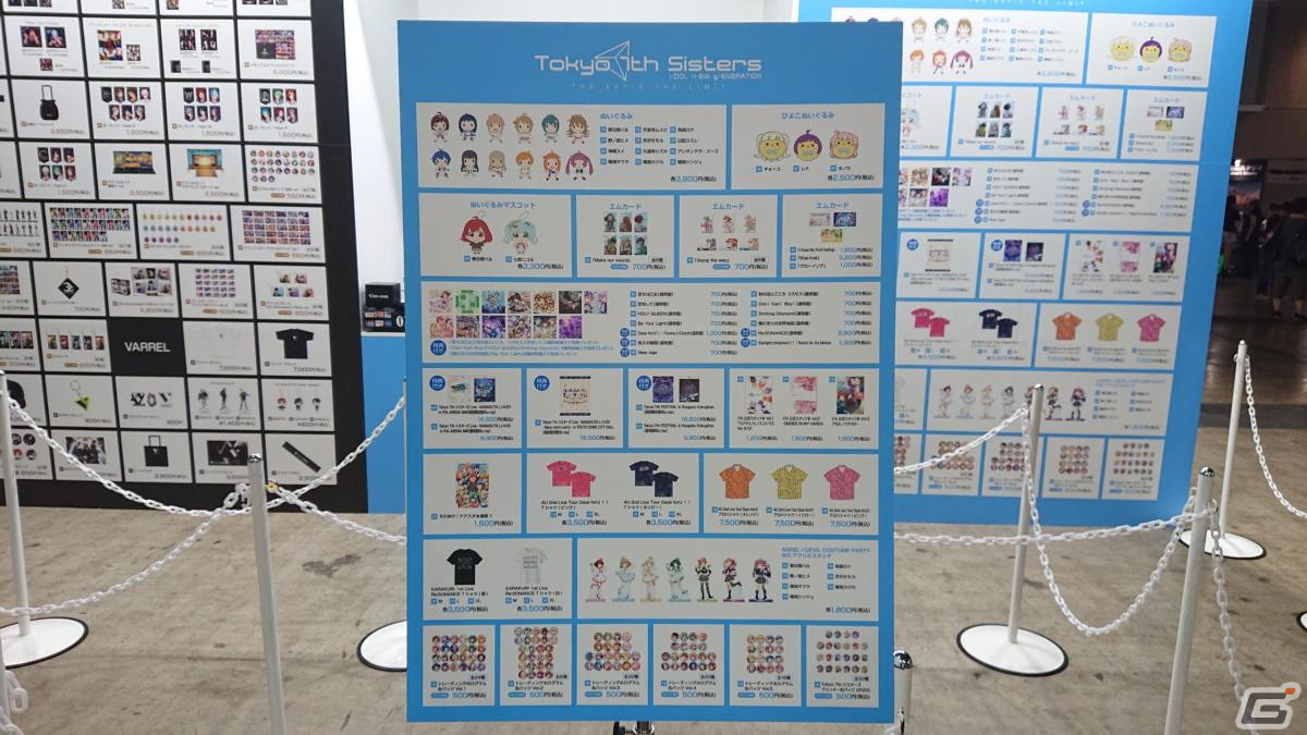 東京ゲームショウ2023の会場で気になるモノをひたすら探してみた【TGS2023】の画像203