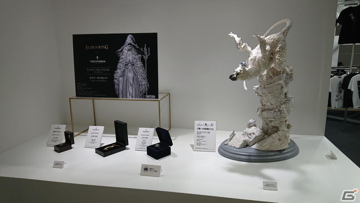 東京ゲームショウ2023の会場で気になるモノをひたすら探してみた【TGS2023】の画像215