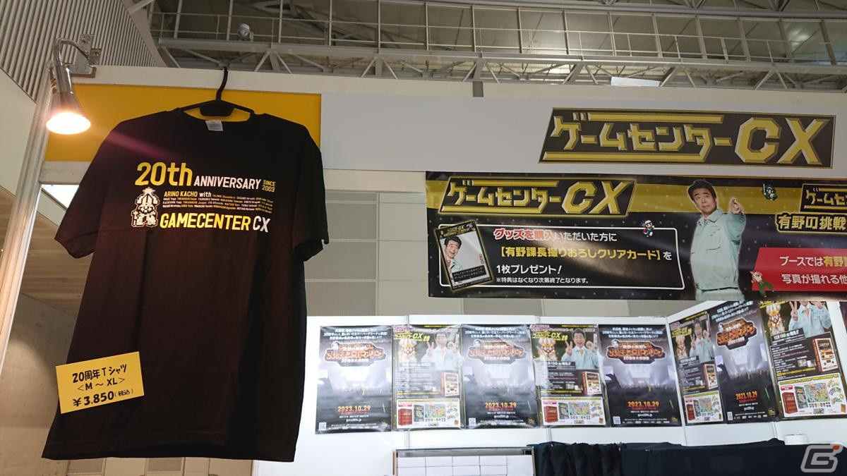 東京ゲームショウ2023の会場で気になるモノをひたすら探してみた【TGS2023】の画像294