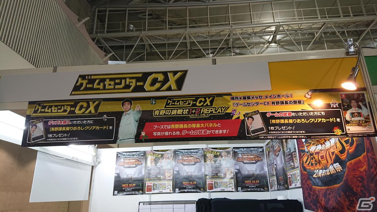 東京ゲームショウ2023の会場で気になるモノをひたすら探してみた【TGS2023】の画像295