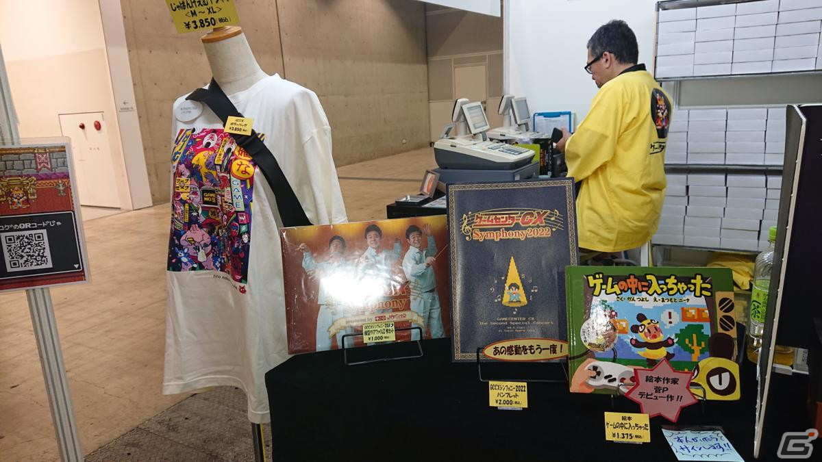 東京ゲームショウ2023の会場で気になるモノをひたすら探してみた【TGS2023】の画像296