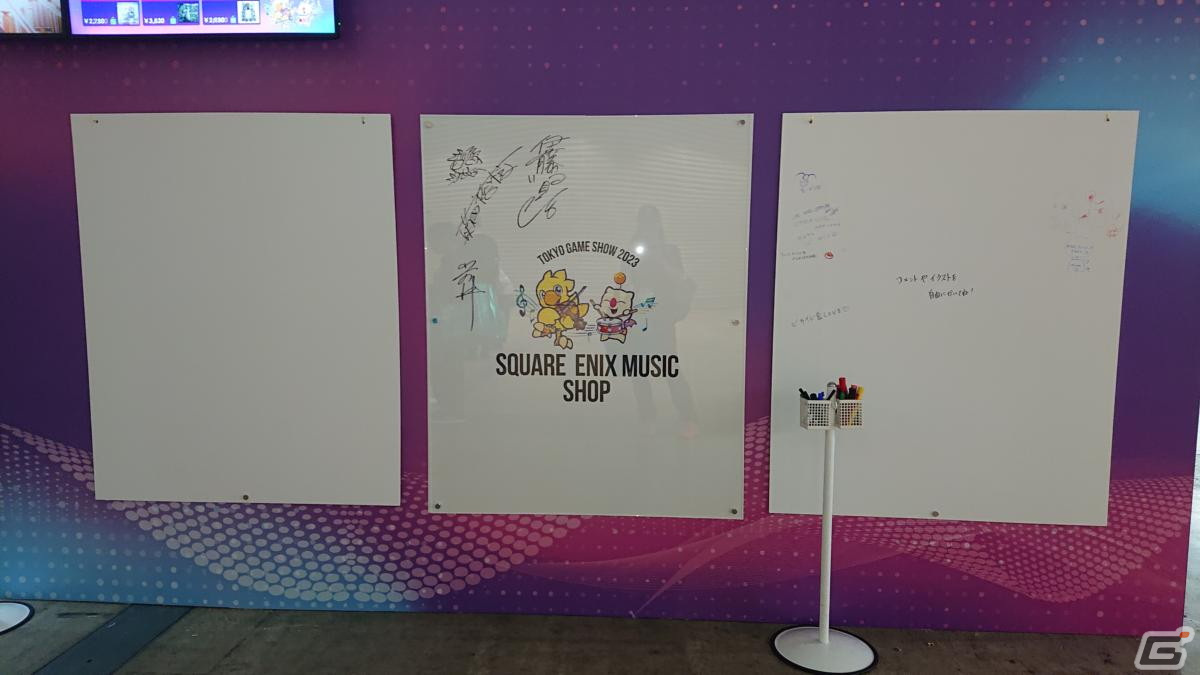 東京ゲームショウ2023の会場で気になるモノをひたすら探してみた【TGS2023】の画像305