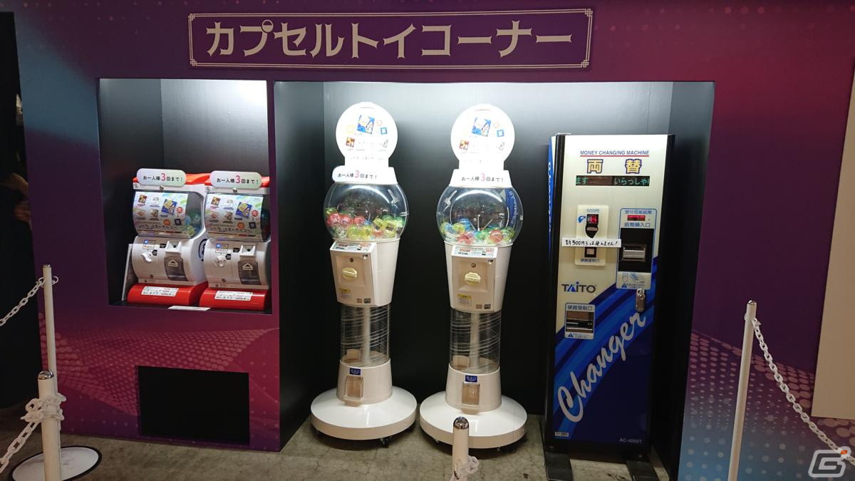 東京ゲームショウ2023の会場で気になるモノをひたすら探してみた【TGS2023】の画像306