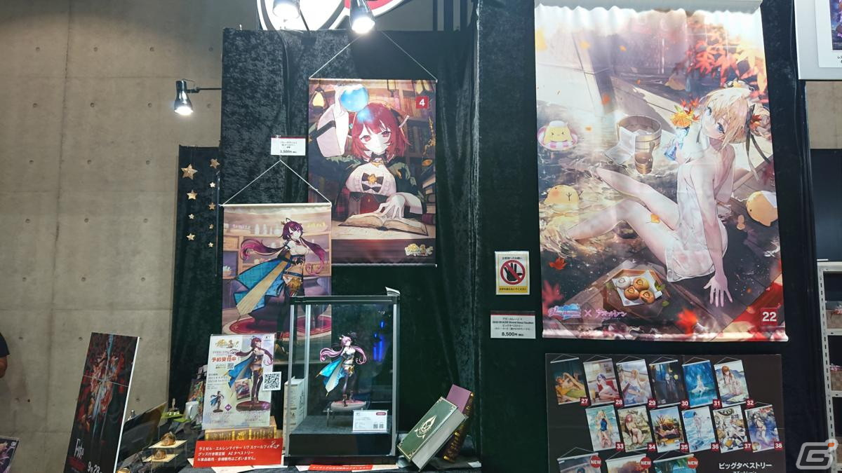 東京ゲームショウ2023の会場で気になるモノをひたすら探してみた【TGS2023】の画像311