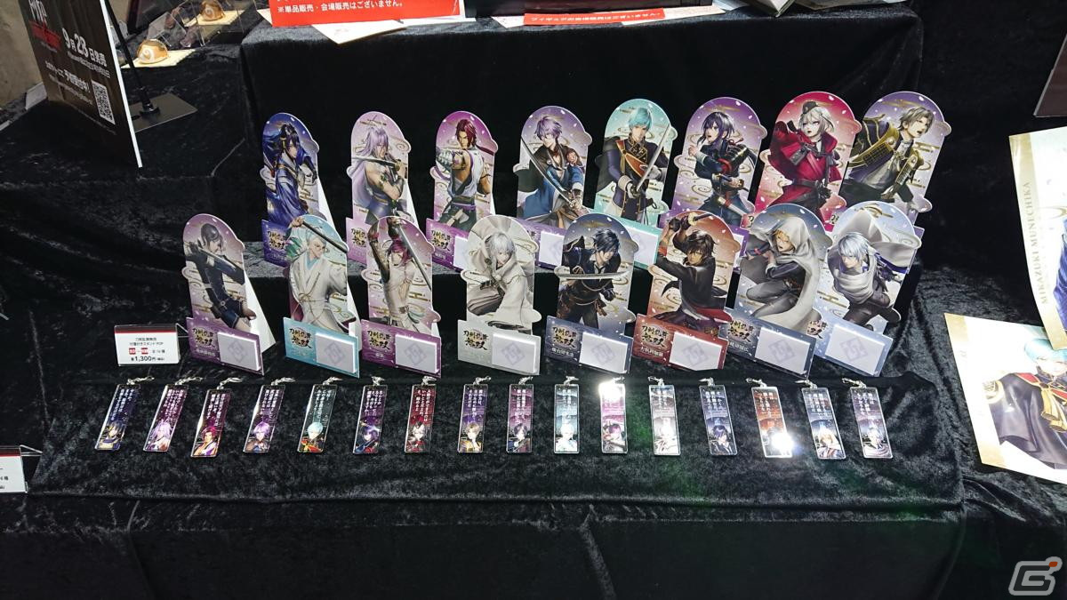 東京ゲームショウ2023の会場で気になるモノをひたすら探してみた【TGS2023】の画像312