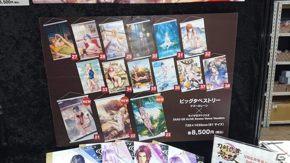 東京ゲームショウ2023の会場で気になるモノをひたすら探してみた【TGS2023】の画像314