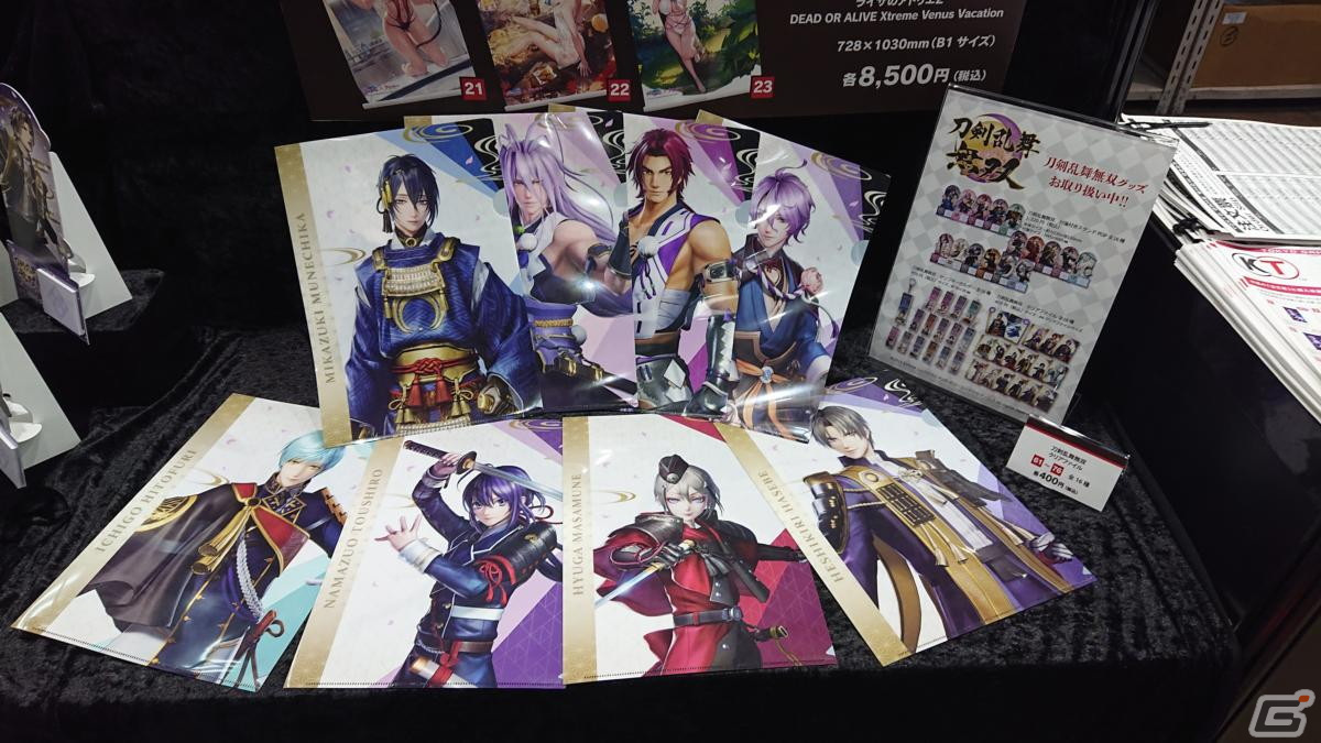 東京ゲームショウ2023の会場で気になるモノをひたすら探してみた【TGS2023】の画像315