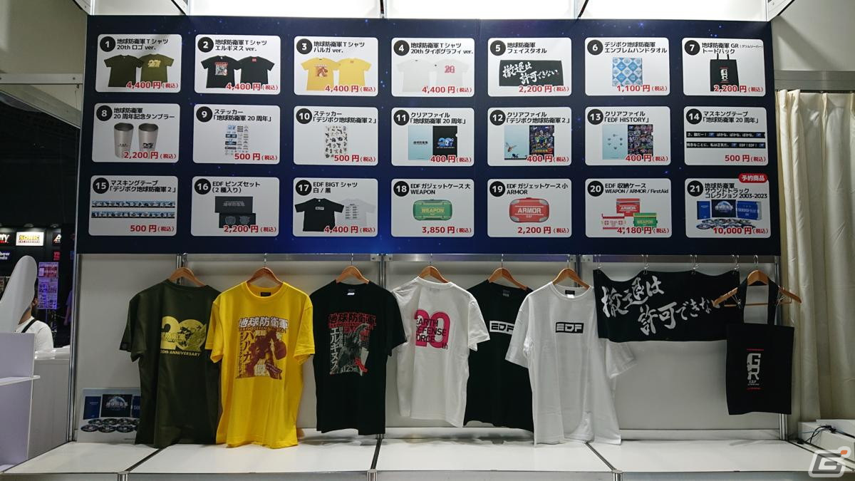 東京ゲームショウ2023の会場で気になるモノをひたすら探してみた【TGS2023】の画像317