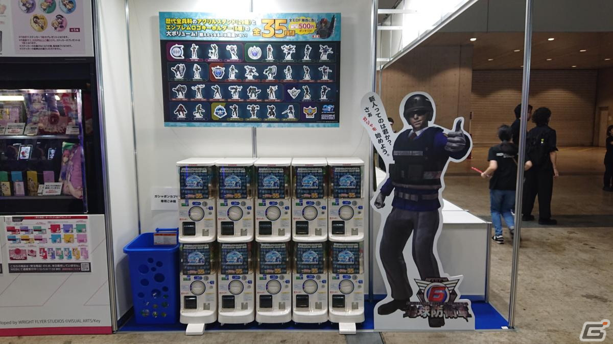 東京ゲームショウ2023の会場で気になるモノをひたすら探してみた【TGS2023】の画像318