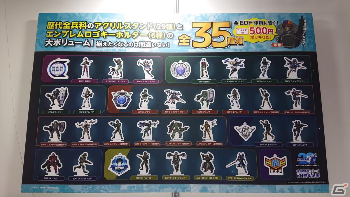 東京ゲームショウ2023の会場で気になるモノをひたすら探してみた【TGS2023】の画像319