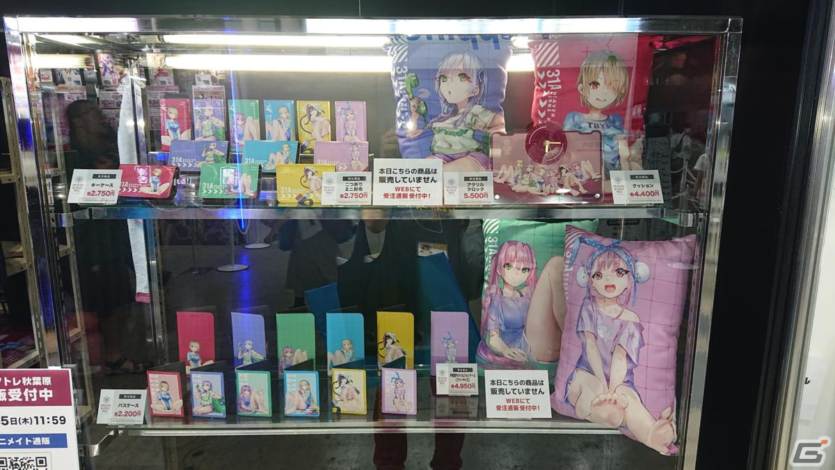 東京ゲームショウ2023の会場で気になるモノをひたすら探してみた【TGS2023】の画像323