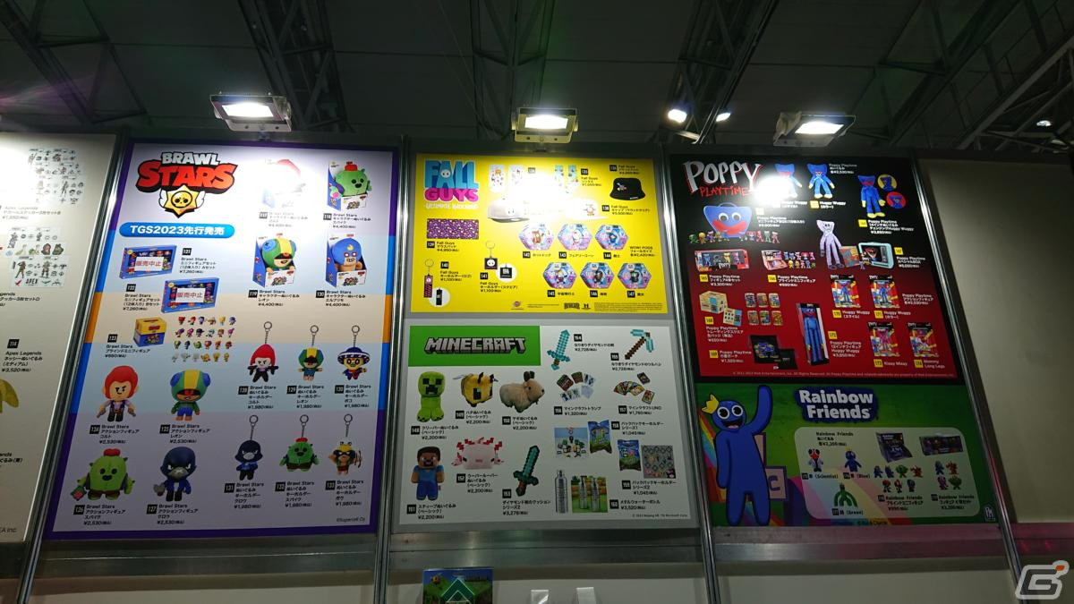 東京ゲームショウ2023の会場で気になるモノをひたすら探してみた【TGS2023】の画像368