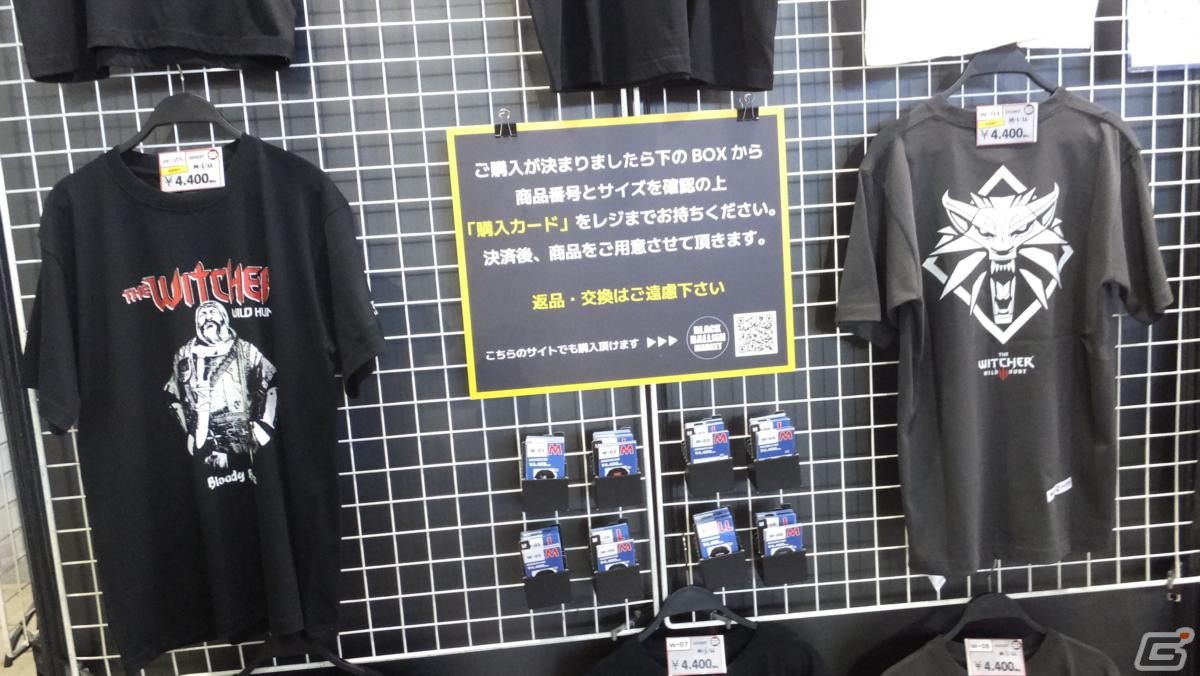 東京ゲームショウ2023の会場で気になるモノをひたすら探してみた【TGS2023】の画像413