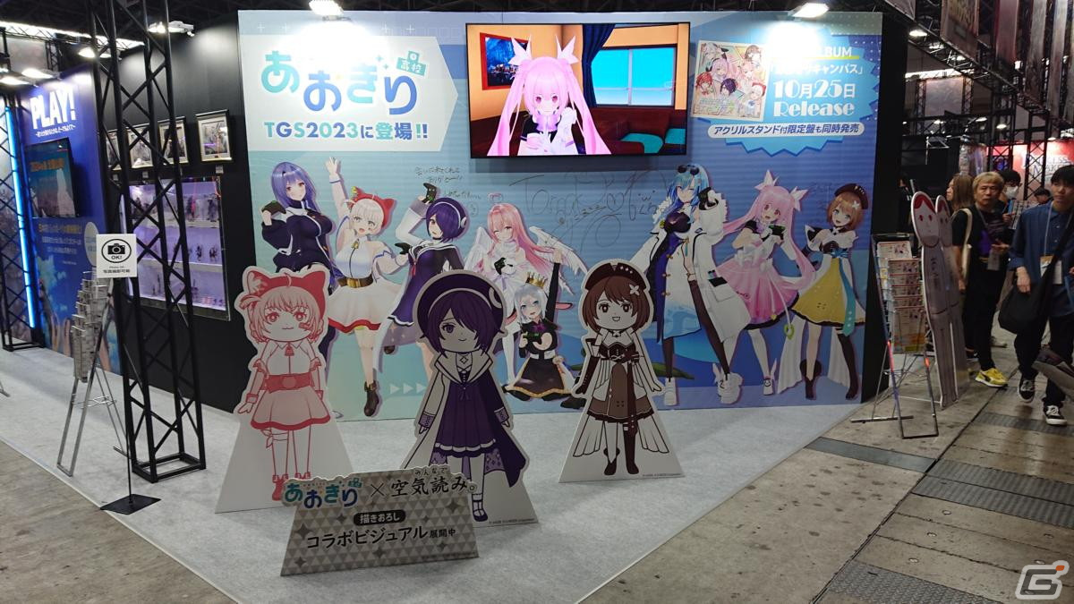 東京ゲームショウ2023の会場で気になるモノをひたすら探してみた【TGS2023】の画像42