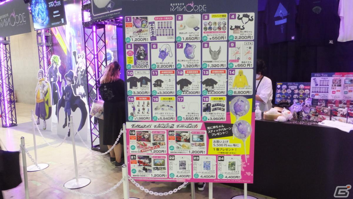東京ゲームショウ2023の会場で気になるモノをひたすら探してみた【TGS2023】の画像424