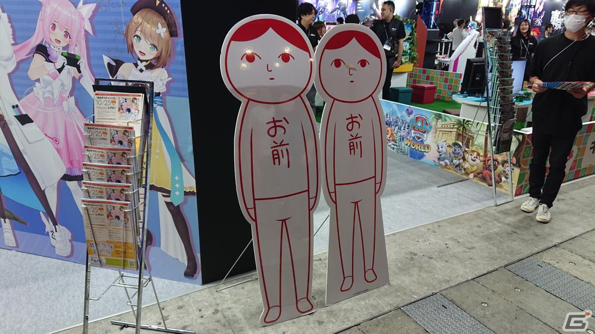東京ゲームショウ2023の会場で気になるモノをひたすら探してみた【TGS2023】の画像43