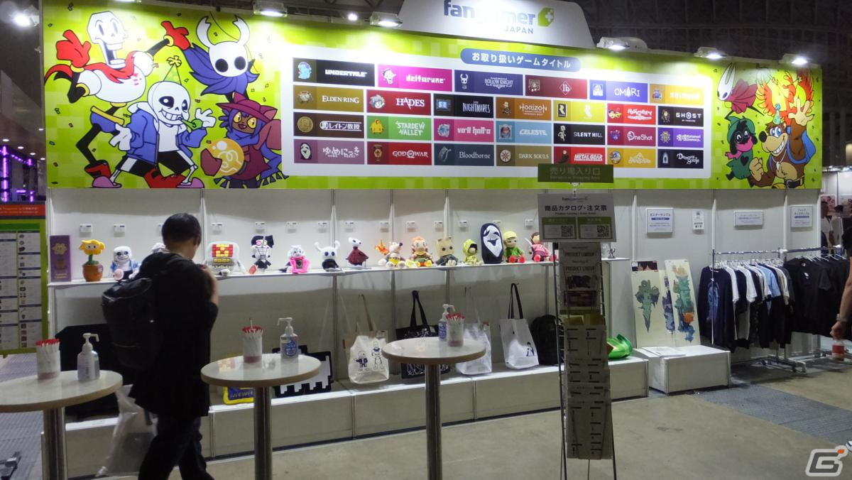 東京ゲームショウ2023の会場で気になるモノをひたすら探してみた【TGS2023】の画像430