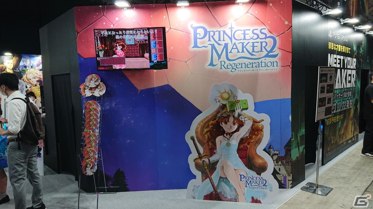 東京ゲームショウ2023の会場で気になるモノをひたすら探してみた【TGS2023】の画像47