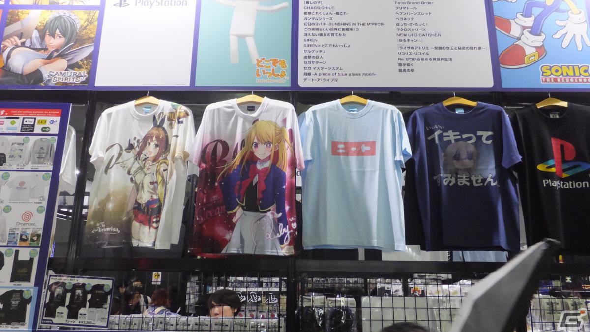 東京ゲームショウ2023の会場で気になるモノをひたすら探してみた【TGS2023】の画像479