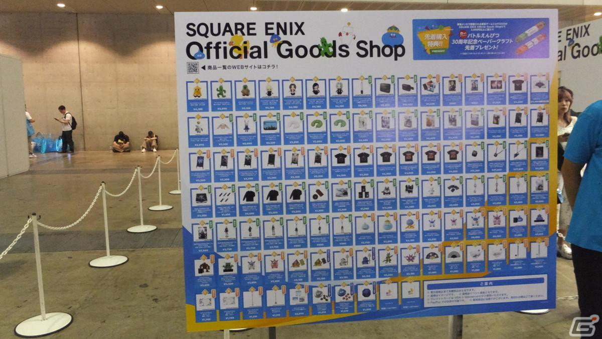 東京ゲームショウ2023の会場で気になるモノをひたすら探してみた【TGS2023】の画像486