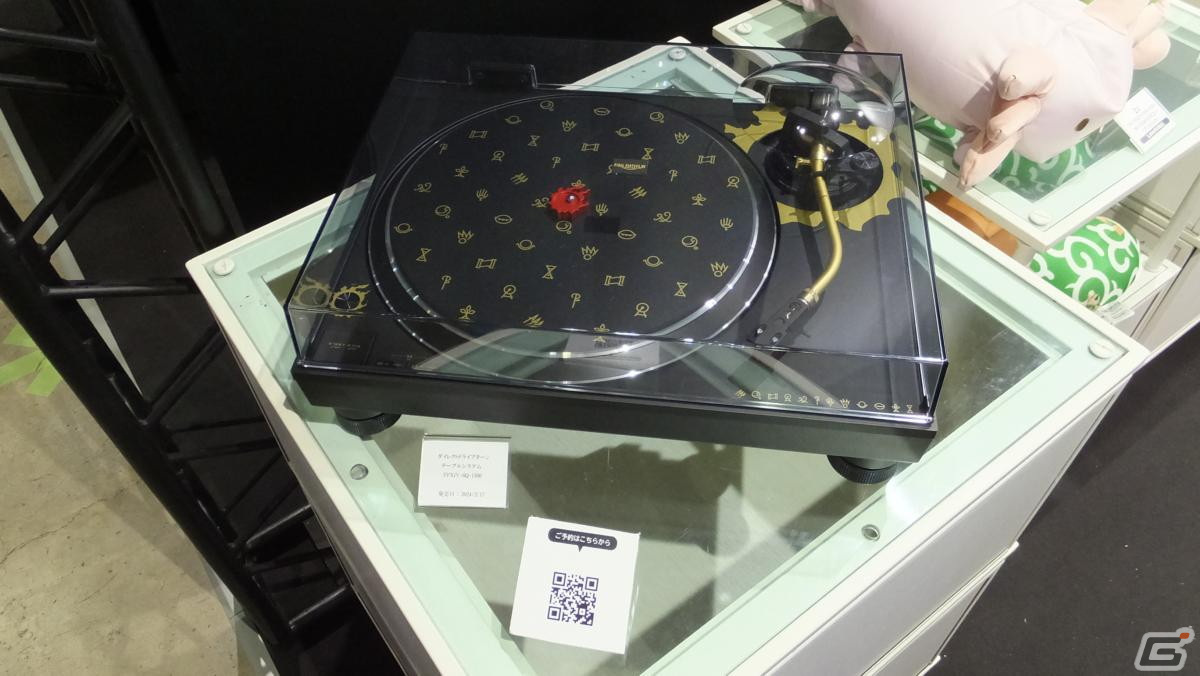 東京ゲームショウ2023の会場で気になるモノをひたすら探してみた【TGS2023】の画像497