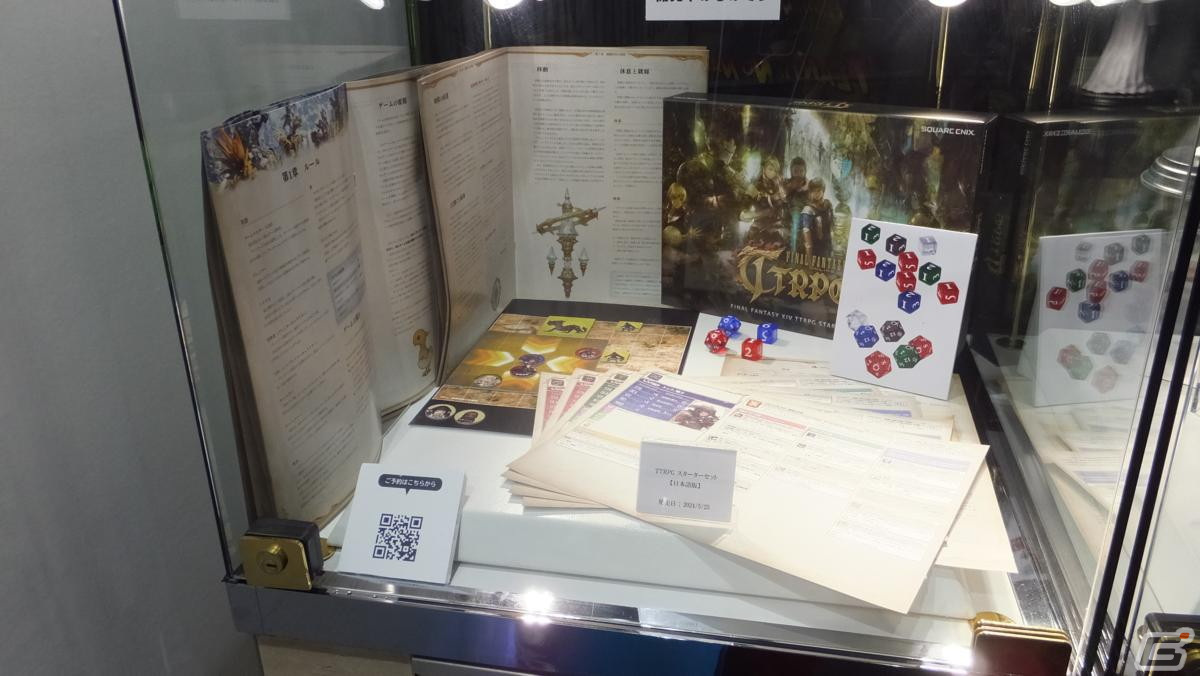 東京ゲームショウ2023の会場で気になるモノをひたすら探してみた【TGS2023】の画像501