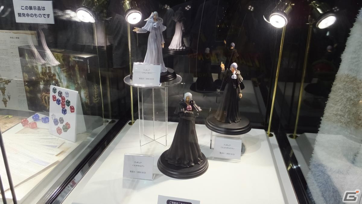 東京ゲームショウ2023の会場で気になるモノをひたすら探してみた【TGS2023】の画像502
