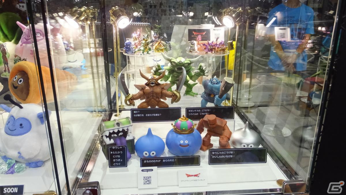 東京ゲームショウ2023の会場で気になるモノをひたすら探してみた【TGS2023】の画像514