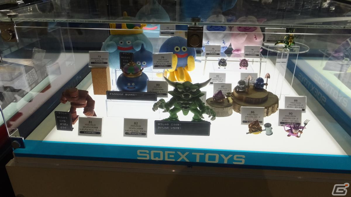 東京ゲームショウ2023の会場で気になるモノをひたすら探してみた【TGS2023】の画像523