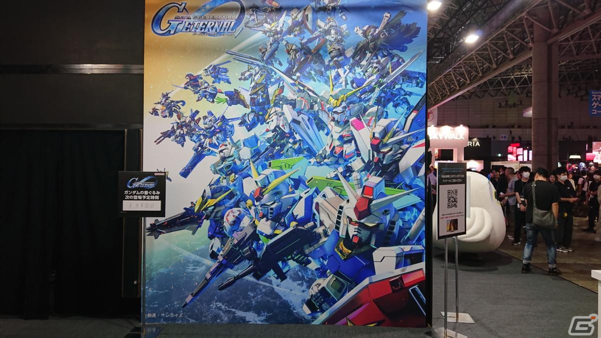 東京ゲームショウ2023の会場で気になるモノをひたすら探してみた【TGS2023】の画像55