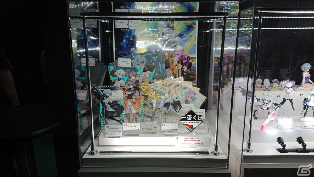 東京ゲームショウ2023の会場で気になるモノをひたすら探してみた【TGS2023】の画像56