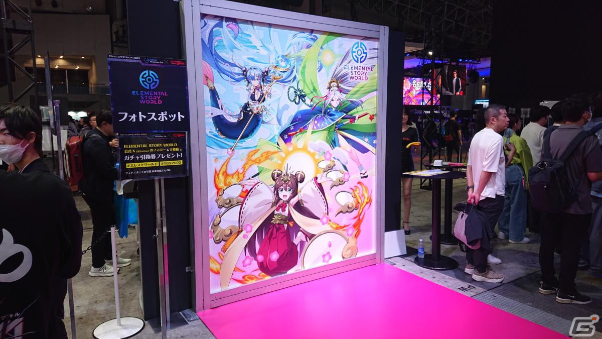 東京ゲームショウ2023の会場で気になるモノをひたすら探してみた【TGS2023】の画像86