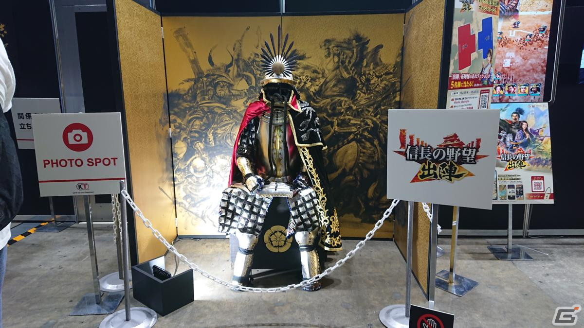東京ゲームショウ2023の会場で気になるモノをひたすら探してみた【TGS2023】の画像94